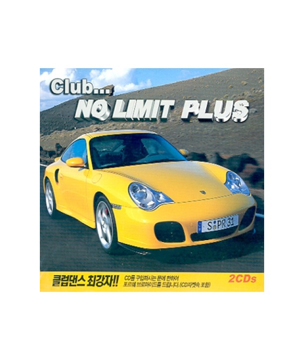 CLUB-NO-LIMIT-PLUS-VARIOUS-2-FOR-1-WPCC0003-8809038583095