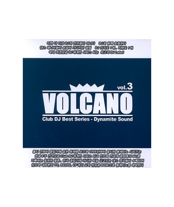 VOLCANO-VOL3-VARIOUS-ZKPD0056-8804795010662