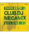 BUBI-BUBI-CLUB-HIPHOP-CLUB-DJ-MEGA-MIX-VOL2-lt2-FOR-1gt-BP0026-8804524020542