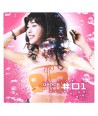 DANCE-FEVER-VOL1-halisu-50466703162-5050466731623