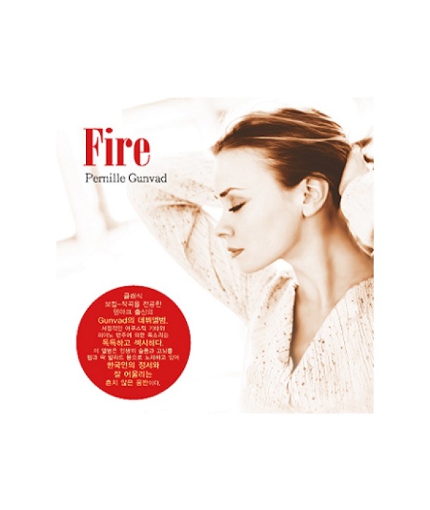 PERNILLE-GUNVAD-FIRE-MPCD0051-8809168203511