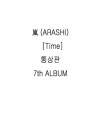 ARASHI-TIME-SMJTCD205-8809049752084