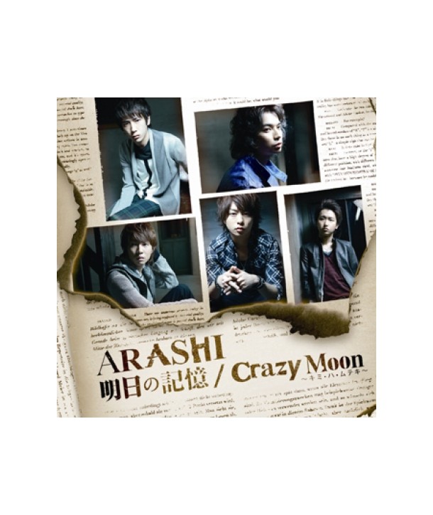 ARASHI-ming-rino-ji-yi-CRAZY-MOON-chohoehanjeongpan-1-CDDVD-SMJTCD306B-8809049754767