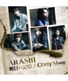 ARASHI-ming-rino-ji-yi-CRAZY-MOON-chohoehanjeongpan-1-CDDVD-SMJTCD306B-8809049754767