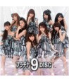 MORNING-MUSUME-PLATINA-9-DISC-CDDVD-CMAC9017-8809231385137