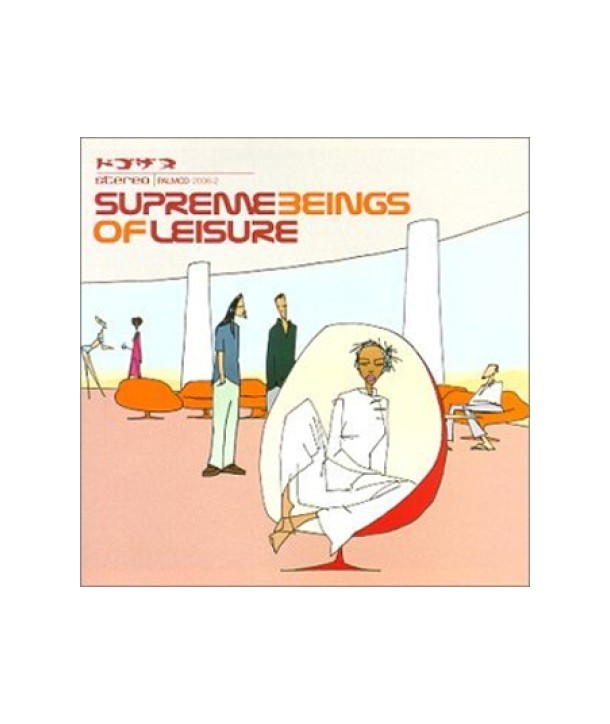 SUPREME-BEINGS-OF-LEISURE-SUPREME-BEINGS-OF-LEISURE-PALMCD20062-660200200626