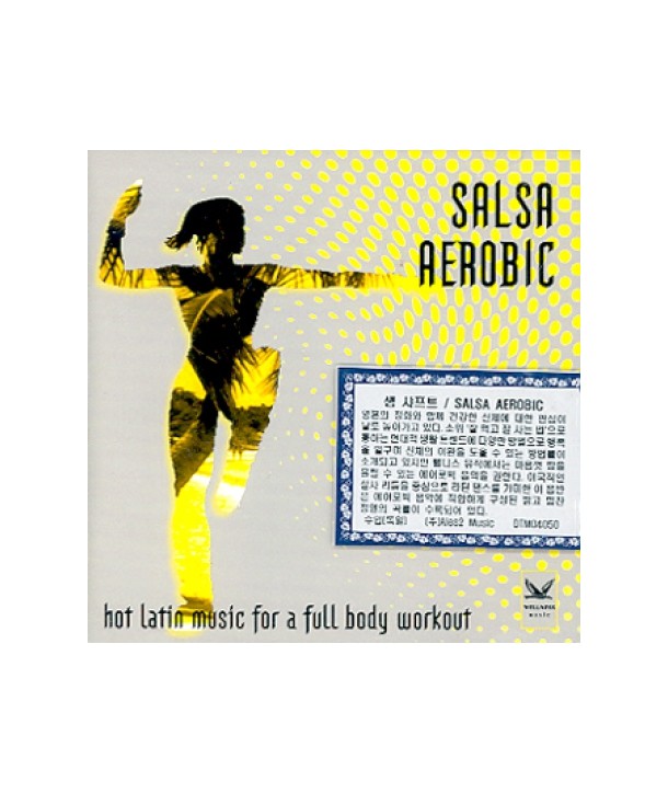 SAM-SHAFT-SALSA-AEROBIC-DTM04050-4016087040507