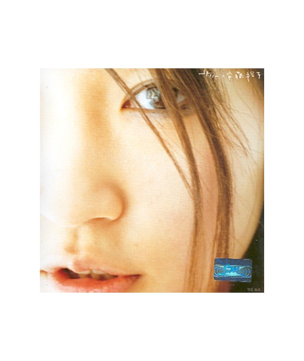 ANDO-YUKO-SALLY-MINI-ALBUM-SMJTCD044-8809049749282