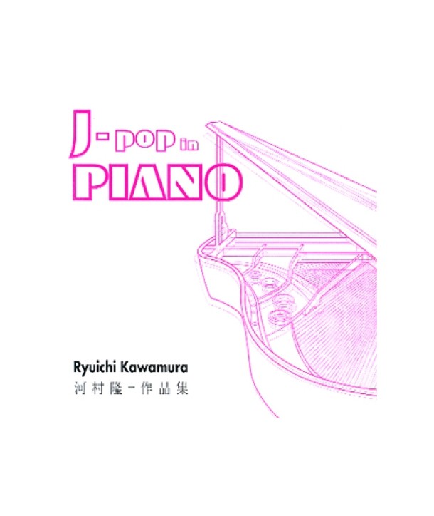 J-POP-IN-PIANO-RYUICHI-KAWAMURA-SRCD2629-8804775013911