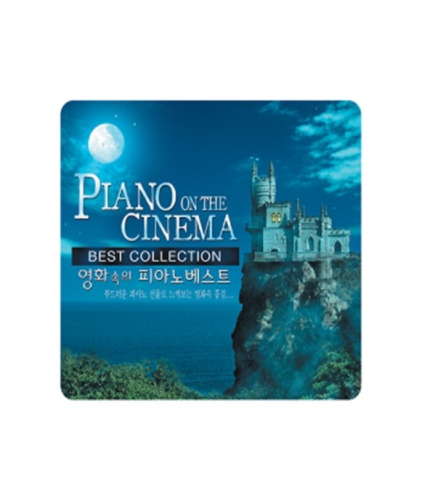 PIANO-ON-THE-CINEMA-BEST-COLLECTION-lt3-FOR-1gt-TM0210-8809237440533