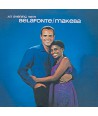 HARRY-BELAFONTE-MIRIAM-MAKEBA-AN-EVENING-WITH-BELAFONTE-MAKEBA-ND89871-035628987129