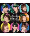 MORNING-MUSUME-appare-hui-zhuanzushi-chohoehanjeongban-24P-PHOTO-BOOK-CMAC9620-8809231389722