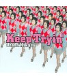 UTADA-HIKARU-KEEP-TRYIN-SINGLE-TKPD0084-8809144348533