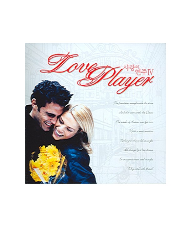 LOVE-PLAYER-VOL4-KCCA5011-8804524016231