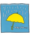 RAINY-DAYS-VOL2-BMGCD9G56-8809011706220