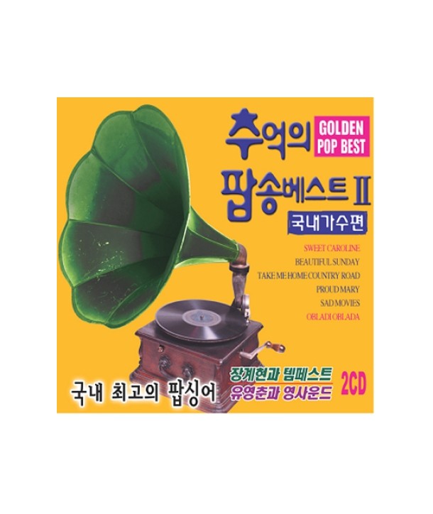 jang-gyehyeon-yuyeongchun-GOLDEN-POP-BEST-II-lt2-FOR-1gt-SOCD0135-8809127496329