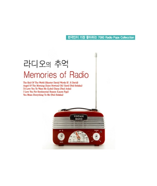 MEMORIES-OF-RADIO-VARIOUS-lt3-FOR-1gt-GRCD0381-8809087651271