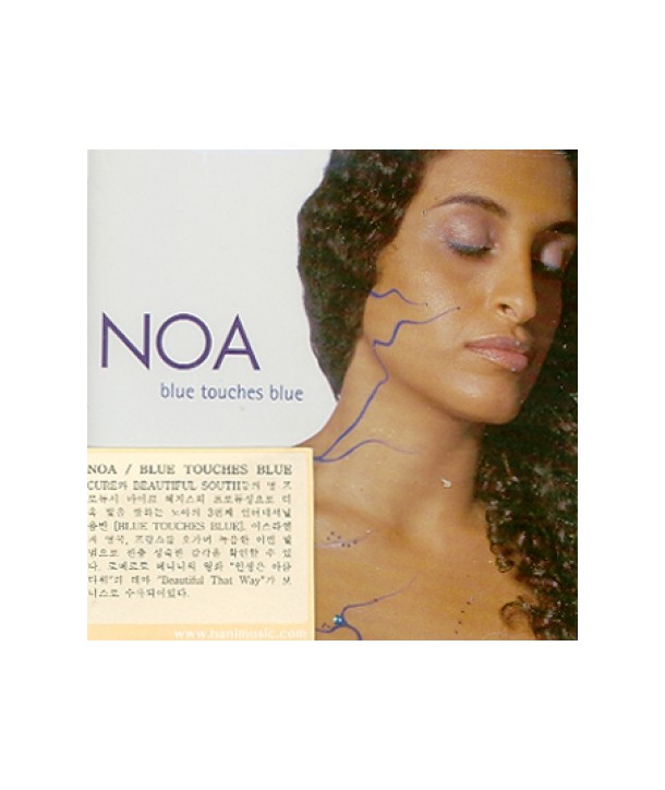 NOA-BLUE-TOUCHES-BLUE-5422832-731454228329