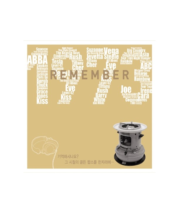 REMEMBER-1973-DC6964-8808678248692