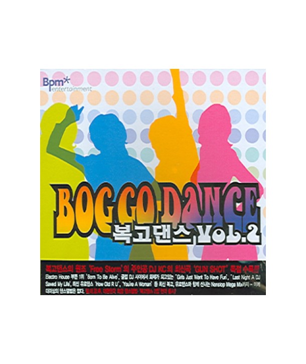 BOGGO-DANCE-VOL2-2-FOR-1-BP0004-8804524017139