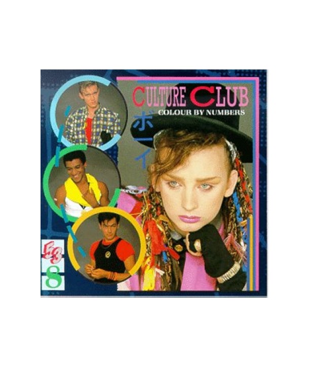 CULTURE-CLUB-COLOUR-BY-NUMBERS-VKPD0237-8010502370220