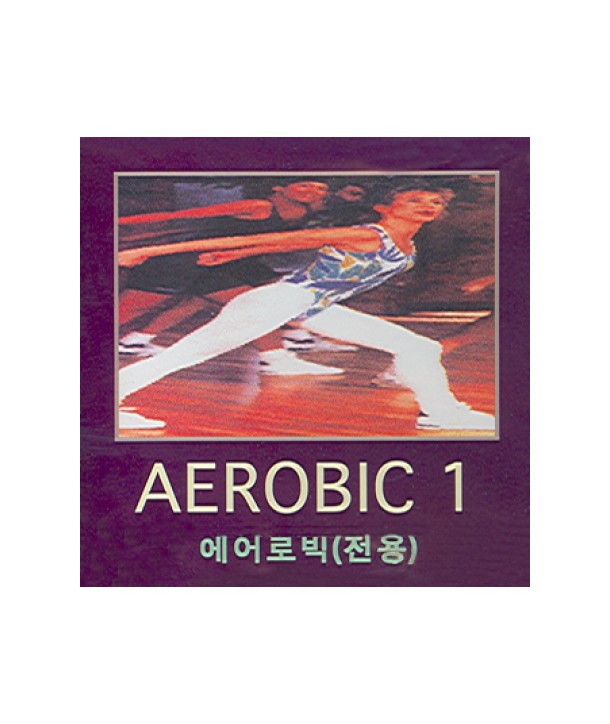 AEROBIC-VOL1-KPC4151-8590241510229