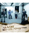 ARASHI-ming-rino-ji-yi-CRAZY-MOON-SINGLE-SMJTCD308-8809049754781