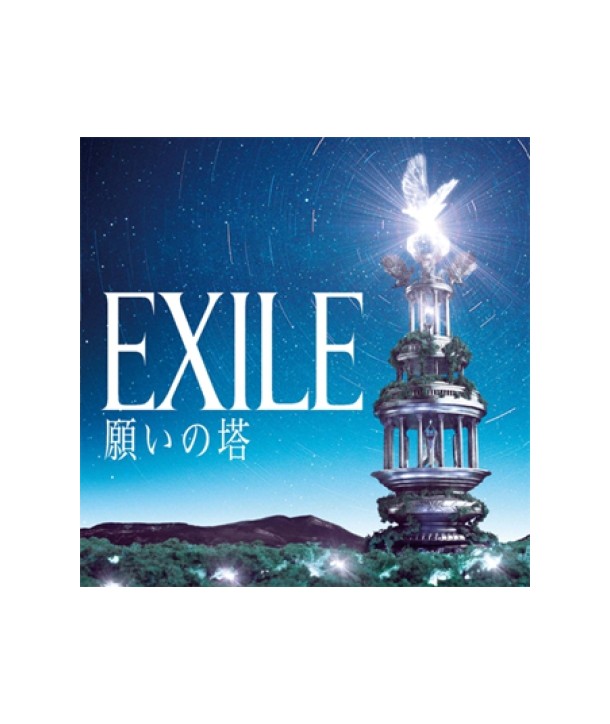 EXILE-yuanino-ta-SMJTCD371-8809049756549