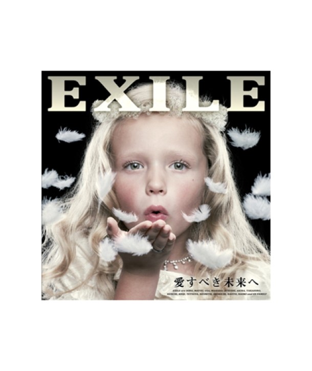 EXILE-aisubeki-weihe-AISUBEKI-MIRAIHE-SMJTCD329-8809049755252