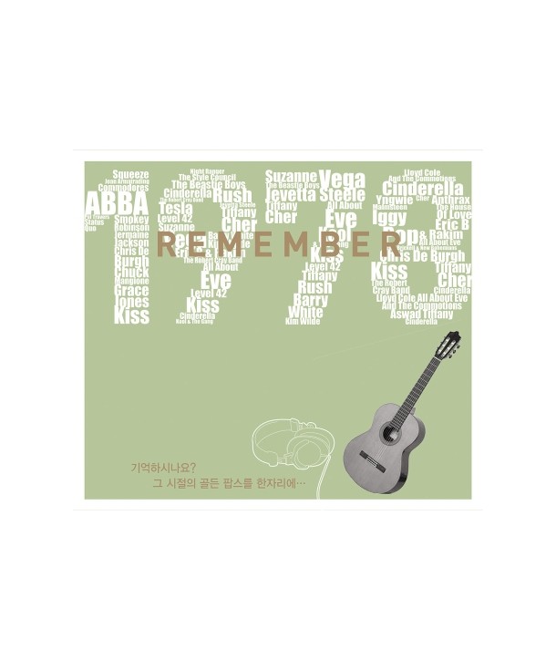 REMEMBER-1978-DC6969-8808678248746