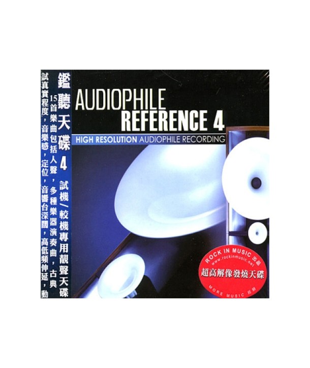 AUDIOPHILE-REFERENCE-4-RM131-8809053137488