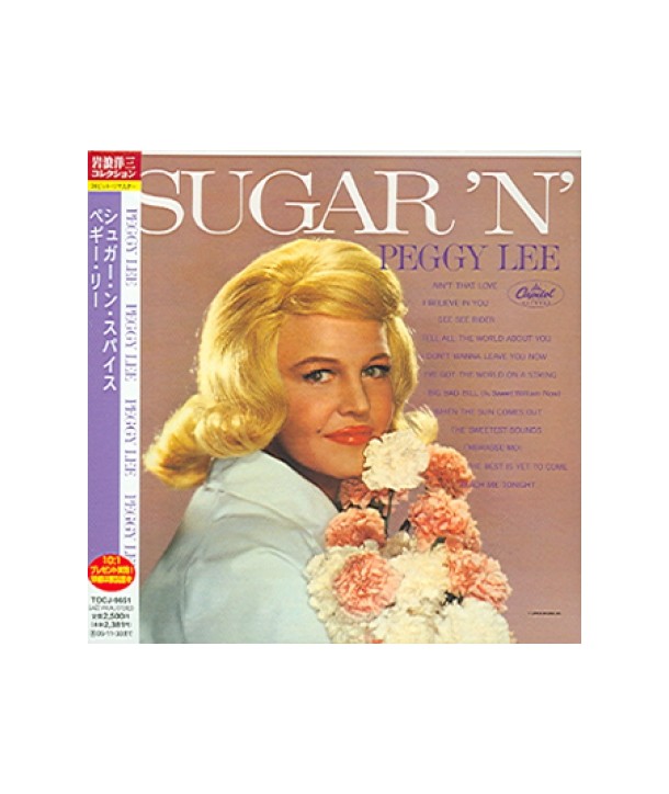 PEGGY-LEE-SUGAR-039N039-SPICE-TOCJ9651-4988006829800