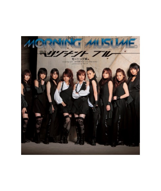 MORNING-MUSUME-rizonantoburu-CDDVD-ANOTHER-VER-CMAC8078-8809231381566