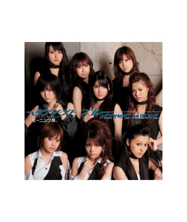 MORNING-MUSUME-rizonantoburu-CDDVD-LESSON-STUDIO-VER-CMAC8079-8809231381573