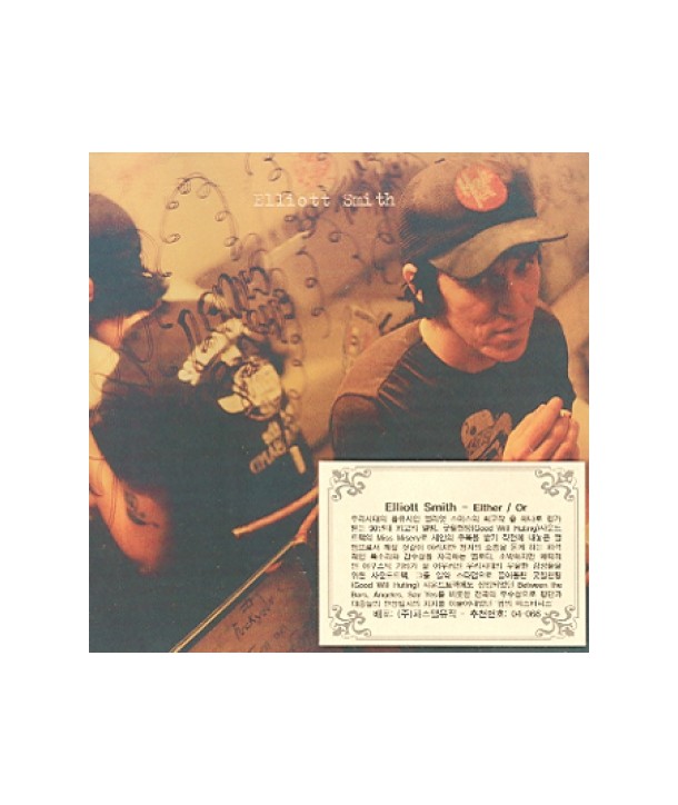 ELLIOTT-SMITH-EITHER-OR-KRS269-759656026925