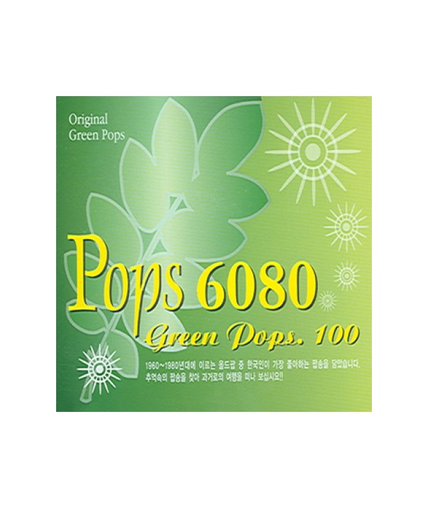 POPS-6080-GREEN-POPS-100-6-SET-M2460-8809127391020