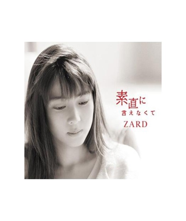 ZARD-su-zhini-yanenakute-JBCJ6014-4582283791937