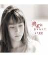 ZARD-su-zhini-yanenakute-JBCJ6014-4582283791937