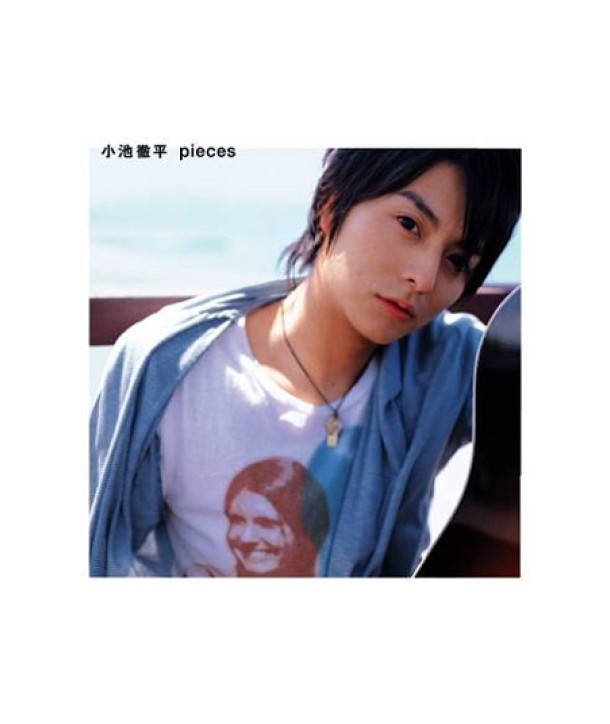 TEPPEI-KOIKE-PIECES-DJ0075-8808678530759