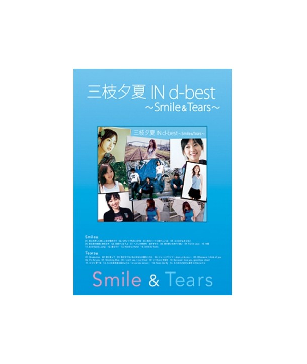 U-KA-SAEGUSA-IN-DB-BEST-SMILE-TEARS-PHOTOBOOK-EDITION-GZCA51045-4523949046008