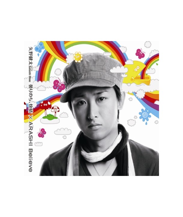 ARASHI-BELIEVE-SINGLE-CDDVD-SMJTCD289B-8809049754507