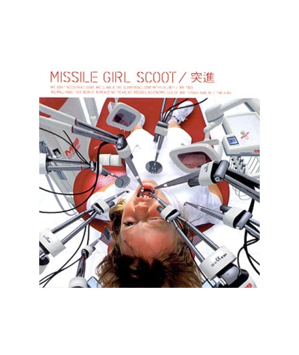 MISSILE-GIRL-SCOOT-doljin-EKPD0895-8809009305237