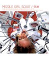 MISSILE-GIRL-SCOOT-doljin-EKPD0895-8809009305237