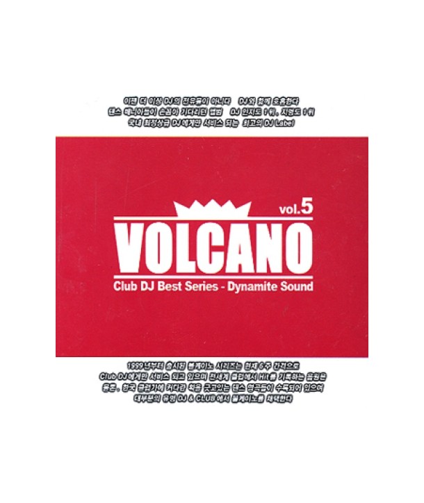 VOLCANO-VOL5-VARIOUS-ZKPD0071-8804795012000