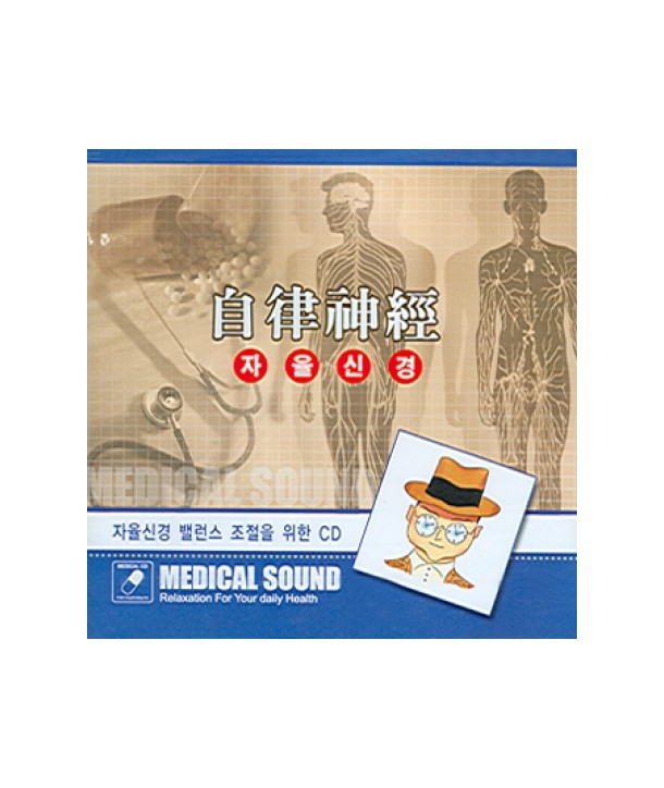 RELEASE-THE-TENSION-MEDICAL-SOUND-MS3104-8809158770290