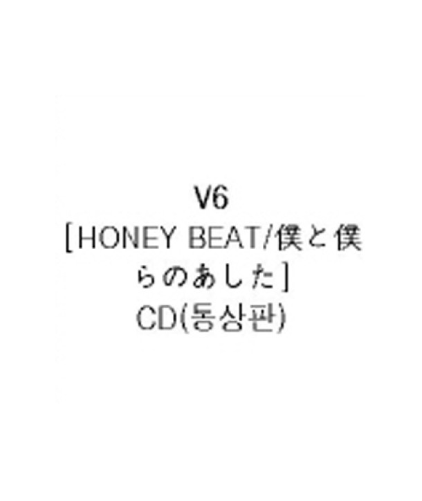 V6-HONEY-BEAT-lttongsangpangt-SMJTCD175-8809049751384