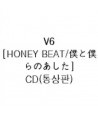 V6-HONEY-BEAT-lttongsangpangt-SMJTCD175-8809049751384