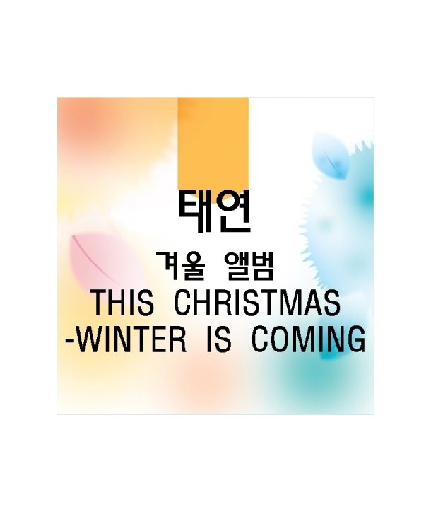 Taeyeon - This Christmas