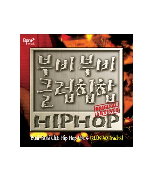 BUBI-BUBI-CLUB-HIPHOP-VOL4-NONSTOP-HIPHOP-REMIX-lt2-FOR-1gt-BP0024-8804524020238