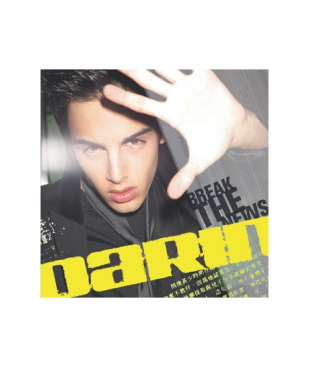 DARIN-BREAK-THE-NEWS-SB10451C-8803581114515